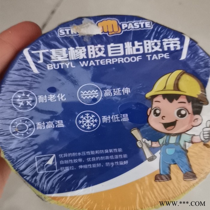 天元 防水密封丁基胶带 丁基防水胶带 铝箔丁基防水胶带 厂家批发图5