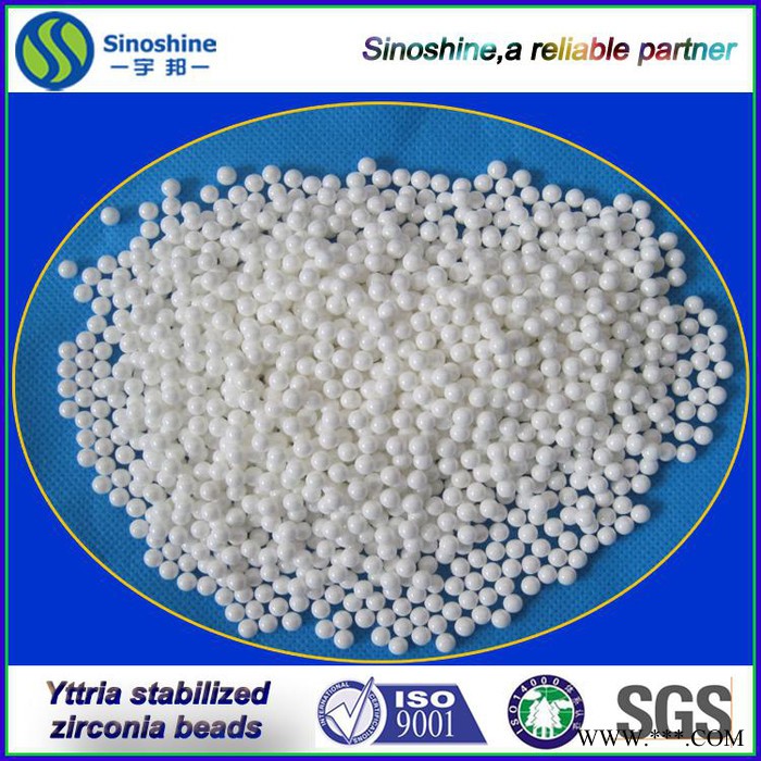 95%锆珠 专业用于研磨纳米氧化铝粉 0.6-0.8mm图3