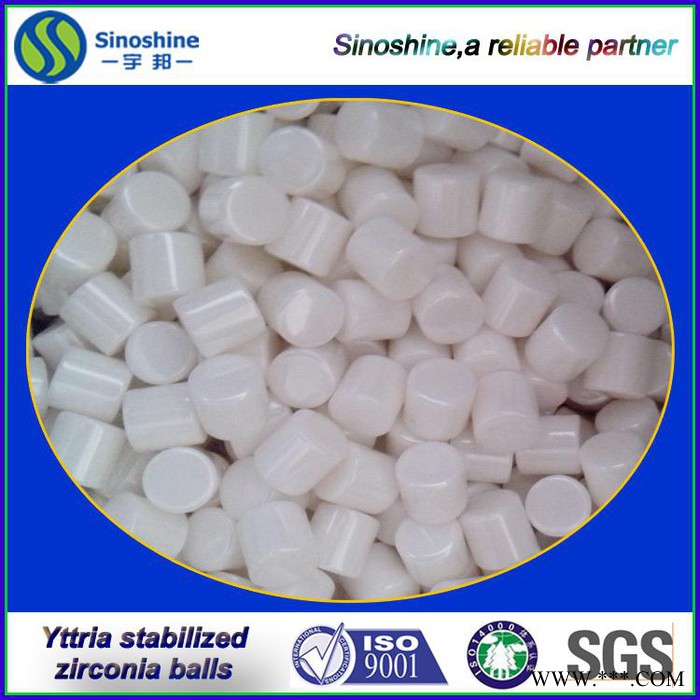 95%锆珠 专业用于研磨纳米氧化铝粉 0.6-0.8mm图2