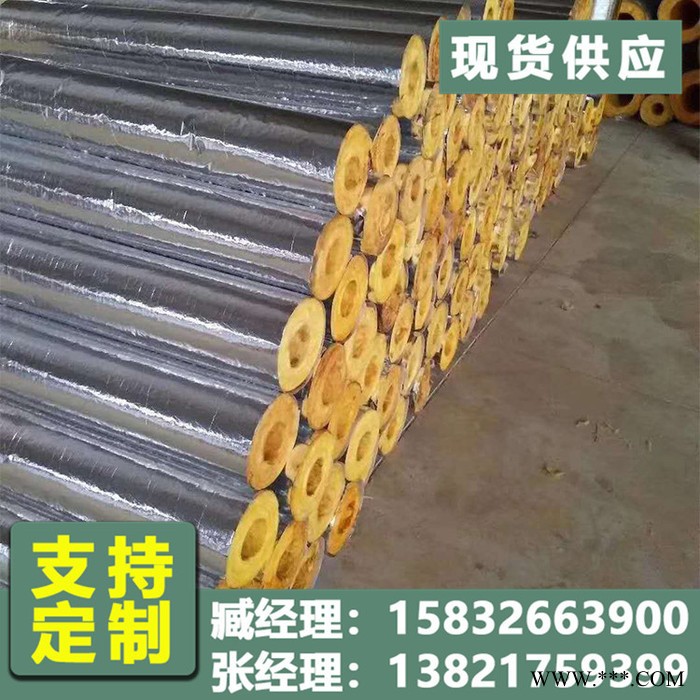铝箔离心玻璃棉管壳 供应铝箔超细 铝箔保温玻璃棉管 隔热防火铝箔玻璃棉管图5