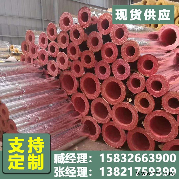 铝箔离心玻璃棉管壳 供应铝箔超细 铝箔保温玻璃棉管 隔热防火铝箔玻璃棉管图4