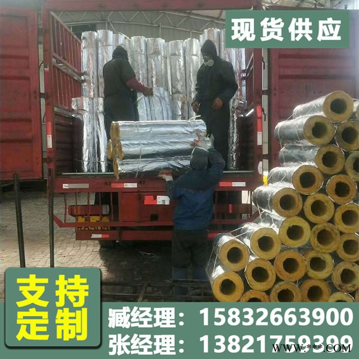 铝箔离心玻璃棉管壳 供应铝箔超细 铝箔保温玻璃棉管 隔热防火铝箔玻璃棉管图2