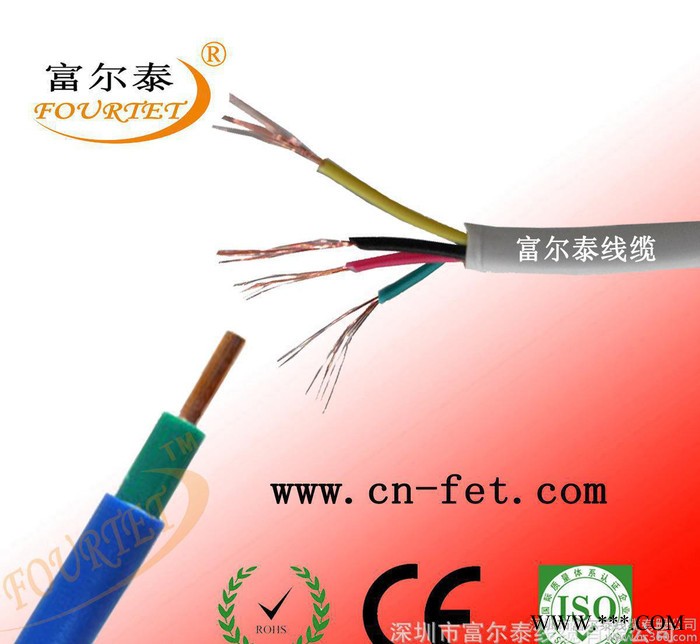 广东 现货 2芯铜包铝线 RVV电源线  监控电源线图3