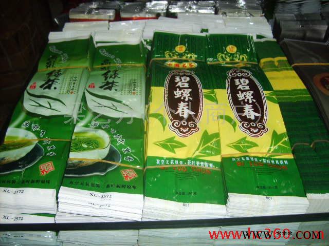 供应【厂家订做】打广告/搞促销/打品牌 价格实惠铝箔复合真空袋图3