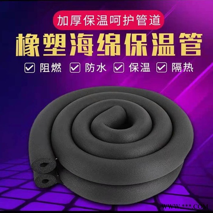 旭驰保温 b1级空调橡塑管 工程铝箔橡塑管 自粘橡塑管厂家图2