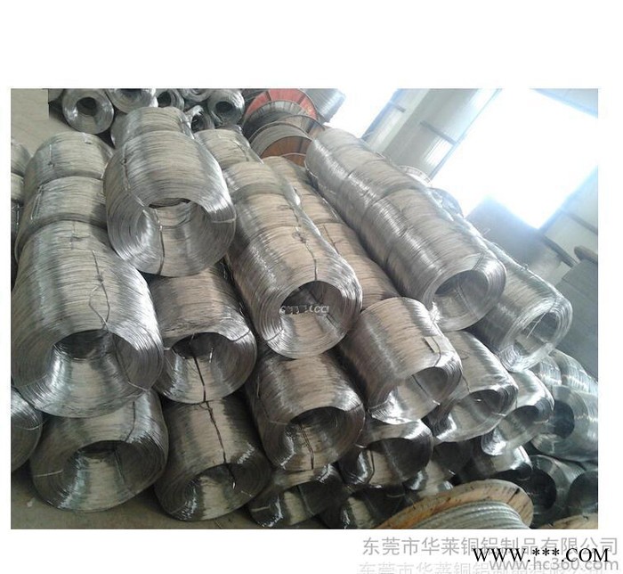 河北7A09铝合金线、铝线、铝合金丝，直销规格0.2-17mM图2