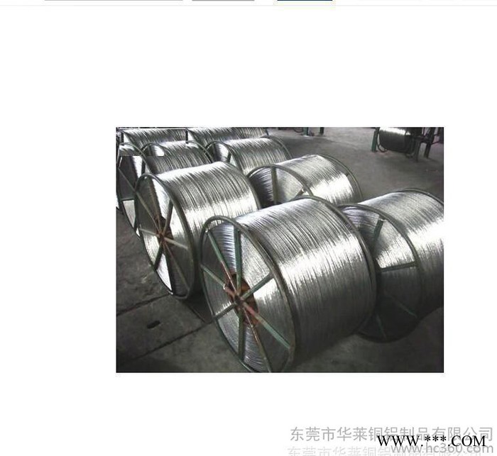 河北7A09铝合金线、铝线、铝合金丝，直销规格0.2-17mM图3