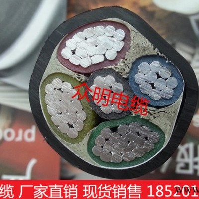供应YJLV3*95+2*50铝电缆/铝线/电缆/铝芯电缆/