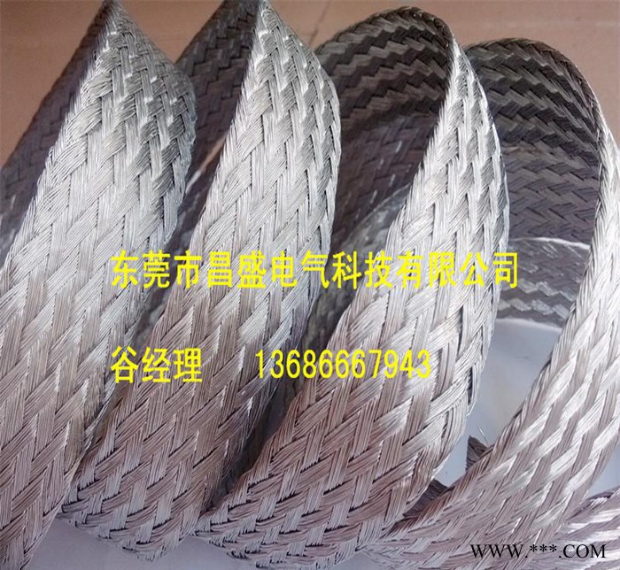 昌盛铝线编织带宽度 硅碳棒上用铝编织带 铝导电带价格图3