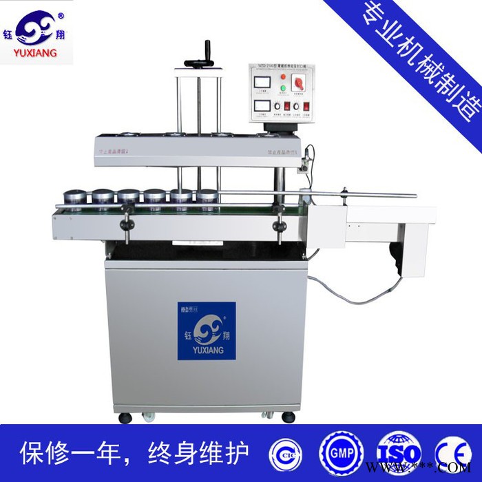 半自动铝箔袋封口机 连续电磁感应封口机 食品袋包装封口机图2