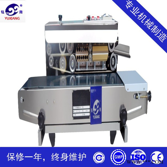 半自动铝箔袋封口机 连续电磁感应封口机 食品袋包装封口机图5