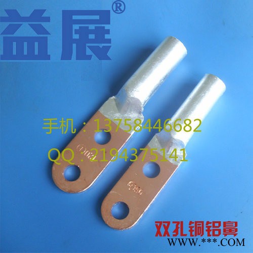 铜铝双孔DTL2系列 接线端子铜铝双孔端子铜铝双孔接线端子铜铝线鼻子压接工艺益展电气图4