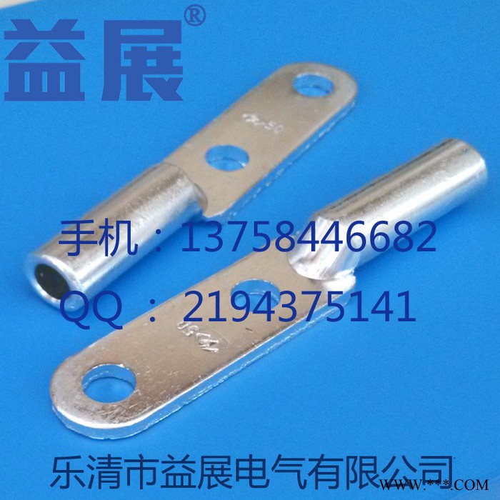 铜铝双孔DTL2系列 接线端子铜铝双孔端子铜铝双孔接线端子铜铝线鼻子压接工艺益展电气图6