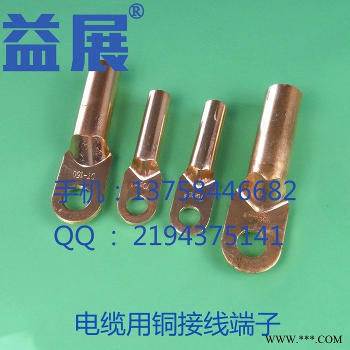 铝合金线鼻子 DTL-2-95平方 接线端子 铜铝线耳 铝合金电缆铜铝鼻益展现货直销图8