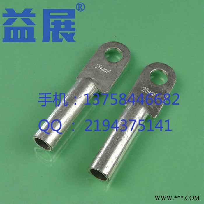 铝合金线鼻子 DTL-2-95平方 接线端子 铜铝线耳 铝合金电缆铜铝鼻益展现货直销图7