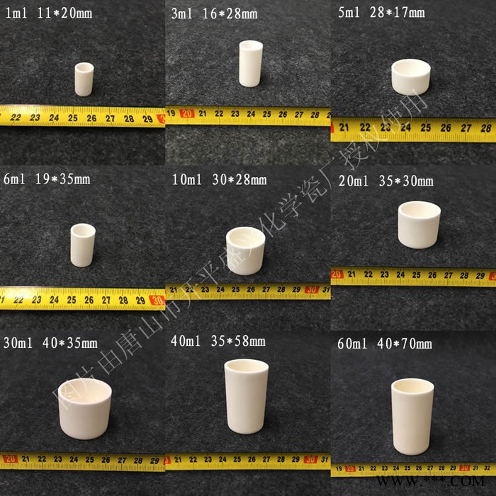 圆柱刚玉埚 60*100MM圆柱氧化铝坩埚 圆柱坩埚图3