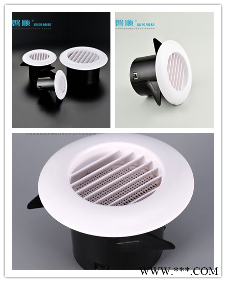 爱美信新风设备功能:换气、除臭、除尘、排湿、调节室温等 磐顺 铝箔复合软管图3