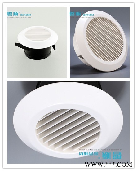 爱美信新风设备功能:换气、除臭、除尘、排湿、调节室温等 磐顺 铝箔复合软管图6