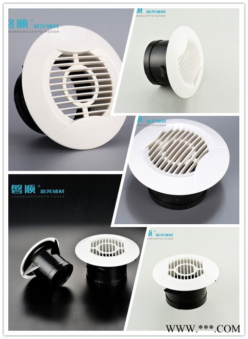 爱美信新风设备功能:换气、除臭、除尘、排湿、调节室温等 磐顺 铝箔复合软管图4