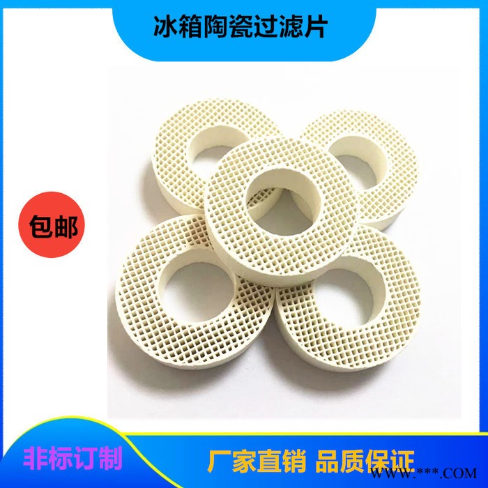 腾尔辉过滤片  泡沫陶瓷过滤片 氧化锆 氧化铝 碳化硅  欢迎咨询图2
