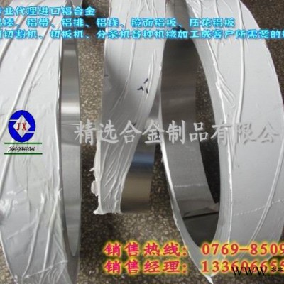供应1050铝线 1050铝线 1050铝线