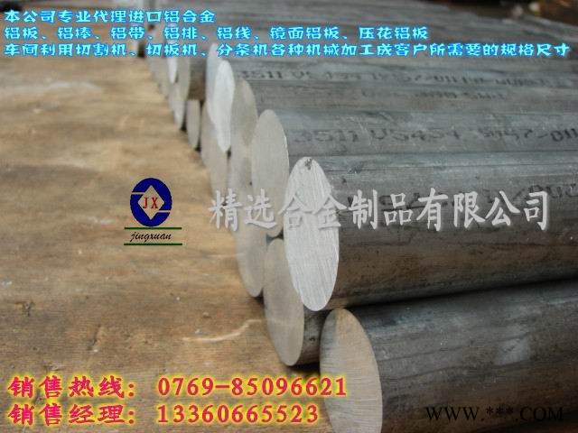 供应1050铝线 1050铝线 1050铝线图2