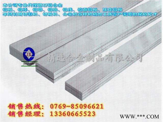 供应1050铝线 1050铝线 1050铝线图3