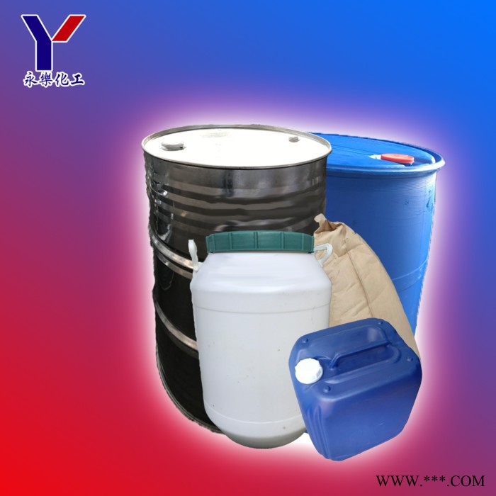 水性电子陶瓷分散剂对氧化铝陶瓷浆料有很好分散效果降粘减水图3