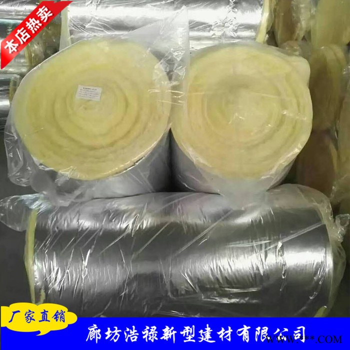 玻璃棉纤维棉 铝箔贴面玻璃棉 吸音玻璃棉卷毡厂家图4