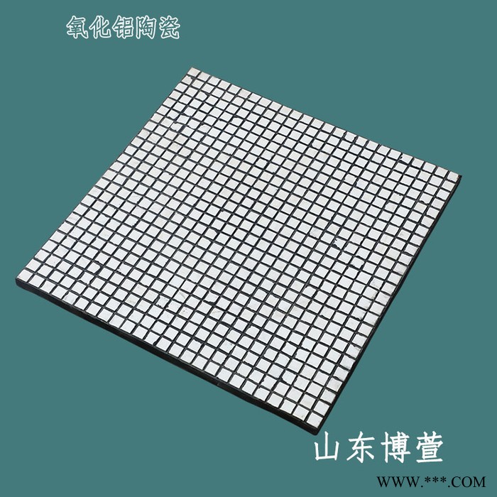 厂家生产销售氧化铝陶瓷复合衬板 三合一氧化铝陶瓷复合衬板 二合一陶瓷衬板 山东博萱支持定制图3