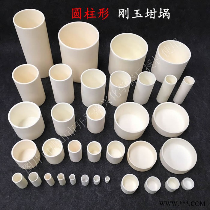 ** 99氧化铝 115*155MM圆柱刚玉坩埚图2