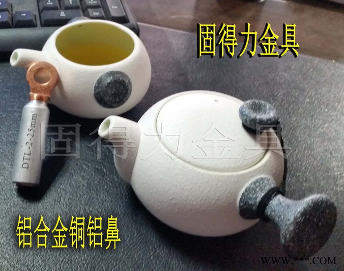 固得力CAL 铝合金铜铝鼻 出口型线耳 铝合金线耳 铜铝线耳图3