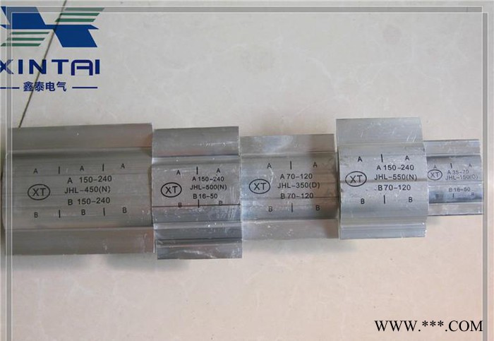 铝制H型线夹/五种型号线夹配套两种线夹护套/铜铝线夹/连接线图2