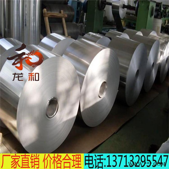 厂家现货供应1060**铝卷、铝板、铝带 可切割零售1060铝线图2