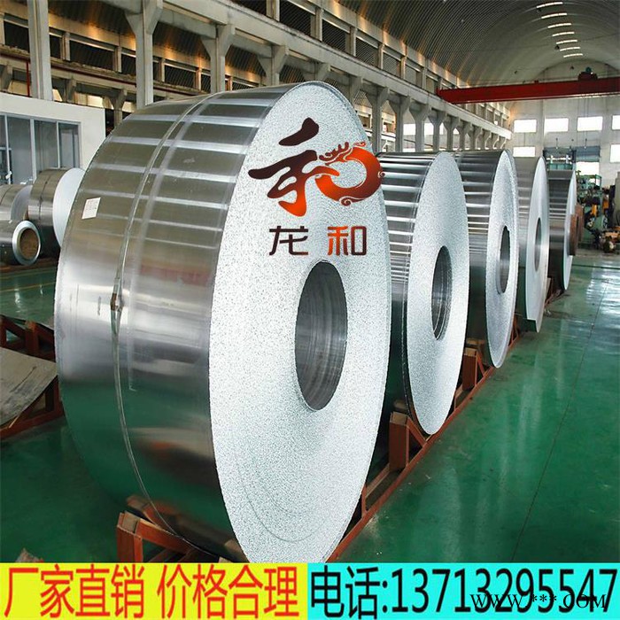 厂家现货供应1060**铝卷、铝板、铝带 可切割零售1060铝线图8