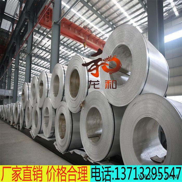 厂家现货供应1060**铝卷、铝板、铝带 可切割零售1060铝线图4