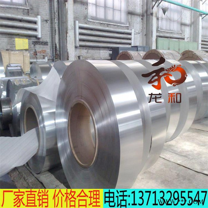 厂家现货供应1060**铝卷、铝板、铝带 可切割零售1060铝线图6