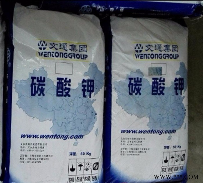 出售青海盐湖碳酸钾 工业级颗粒碳酸钾 现货销售 碳酸锂 氧化铝 氧化钴 现货**出售图4