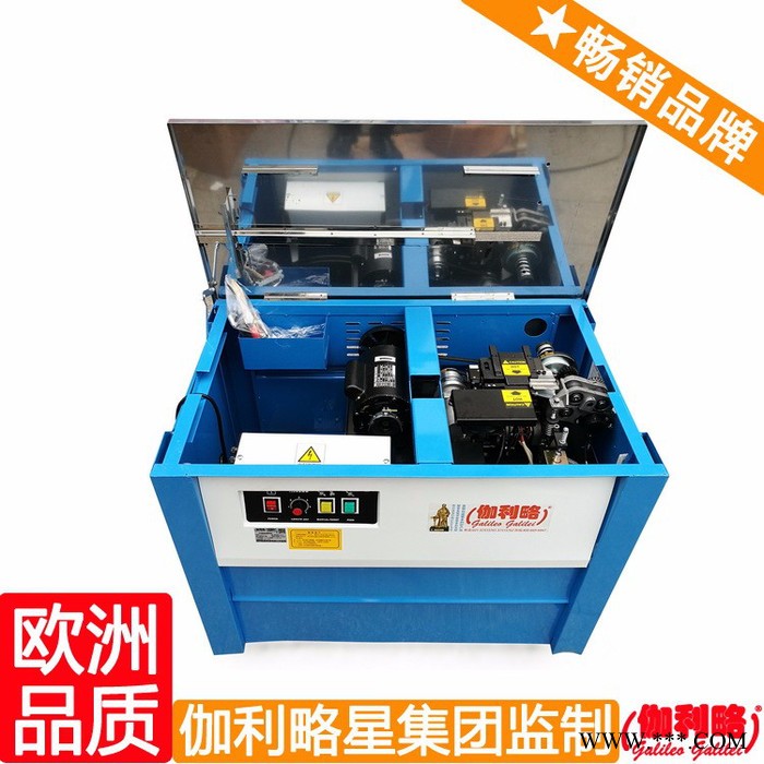 包裹打包机 出售打包机 铝箔打包机 晋图2