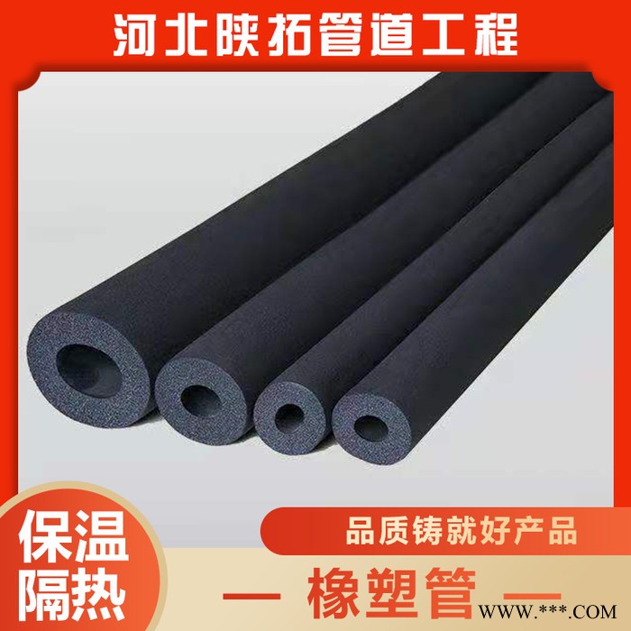 铝箔橡塑保温管 铝箔橡塑保温管厂家 铝箔橡塑保温管价格 物美价廉 橡塑管图2