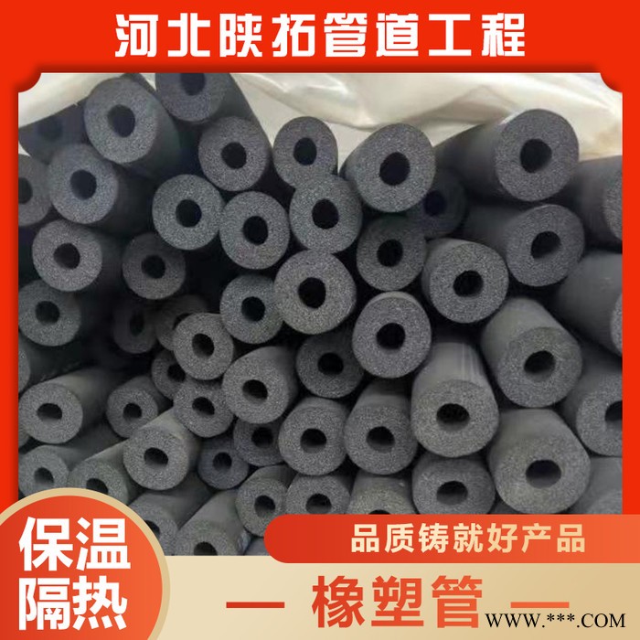 铝箔橡塑保温管 铝箔橡塑保温管厂家 铝箔橡塑保温管价格  物美价廉 橡塑管图3