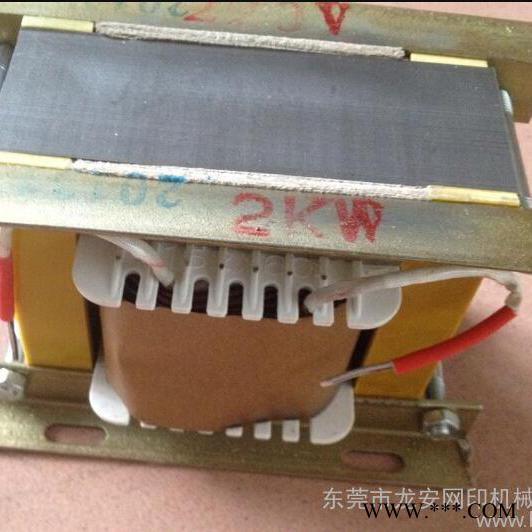 镇流器 晒版机镇流器 铝线镇流器 碘镓灯晒版机镇流器图2