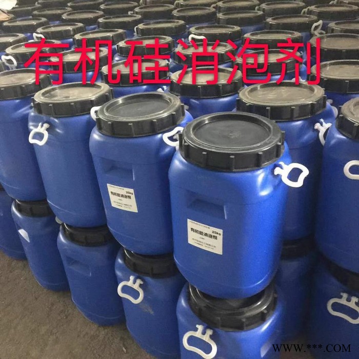 甲醇报价  醋酸价格 型号齐全 氢氧化铝消泡剂 批发磷酸图2