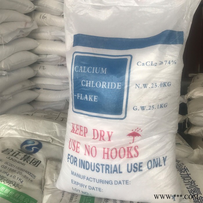 甲醇报价  醋酸价格 型号齐全 氢氧化铝消泡剂 批发磷酸图6