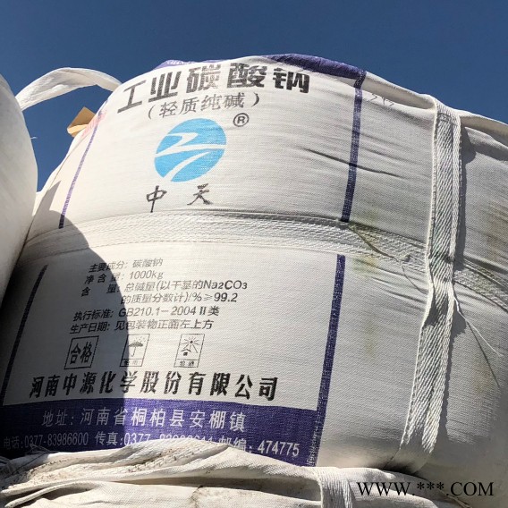 出售 工业级纯碱 碳酸钠（重质、轻质） 现货出售  碳酸钠 氧化钴 氧化铝 现货图2