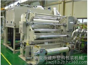 PE铝箔垫片PET铝箔封口垫片PE电磁感应铝箔垫片生产设备 胶片涂布复合机图2