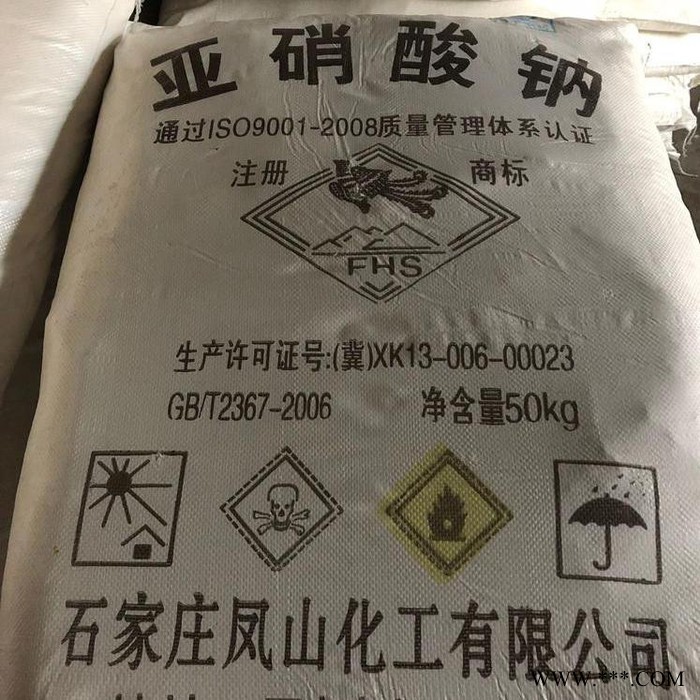 出售工业级** 海华**  现货出售  碳酸锂 氧化铝 氧化钴 现货**出售图6