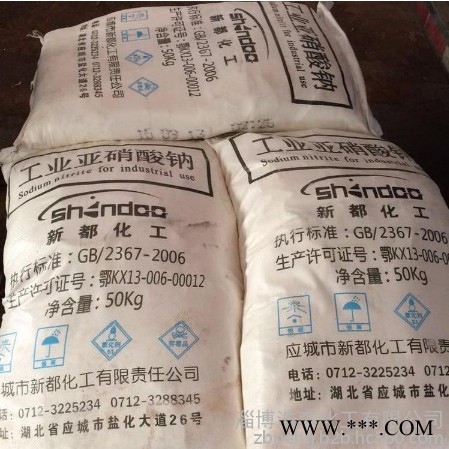 出售工业级** 海华**  现货出售  碳酸锂 氧化铝 氧化钴 现货**出售图4