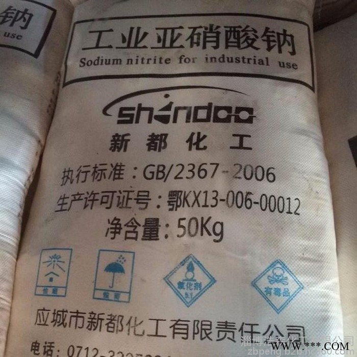 出售工业级** 海华**  现货出售  碳酸锂 氧化铝 氧化钴 现货**出售图3