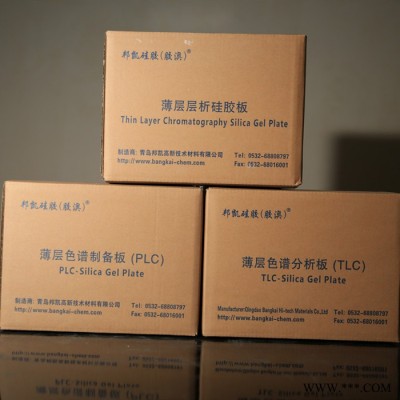薄层层析硅胶板 铝箔板 5*10cm 80片/盒 厂家直发 支持定制